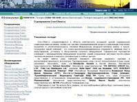 Cron Climat | ������������� �������